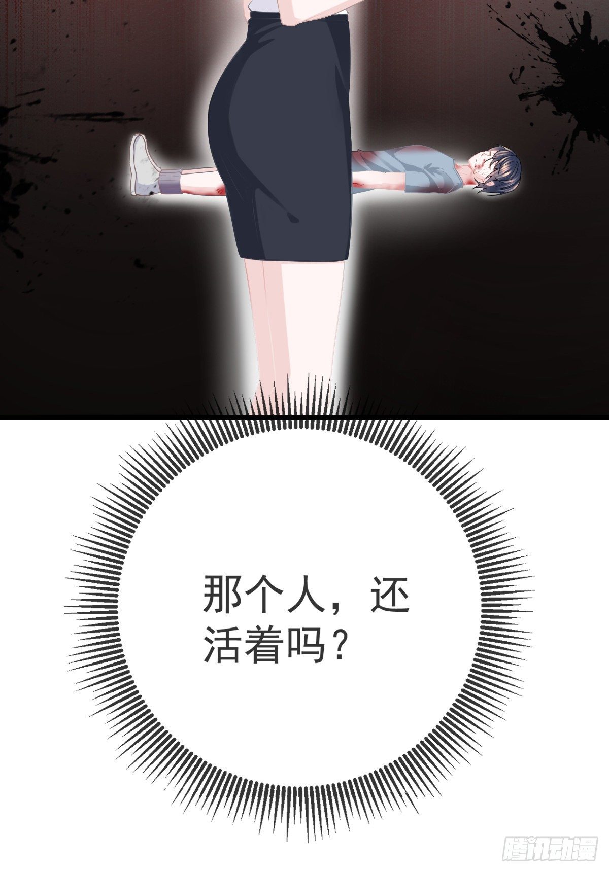 第23话 地下拳击俱乐部(1/2)-第25话