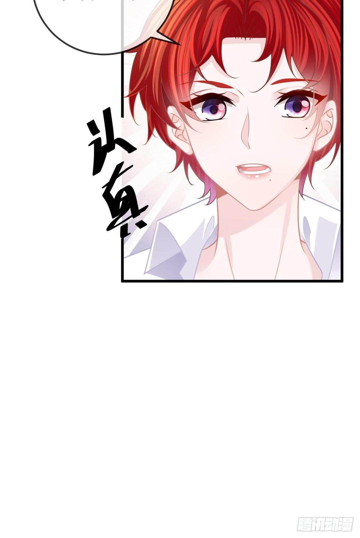 第25话 有伤风化(1/2)-第27话