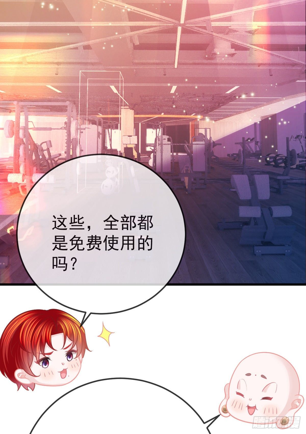 第25话 有伤风化(1/2)-第27话