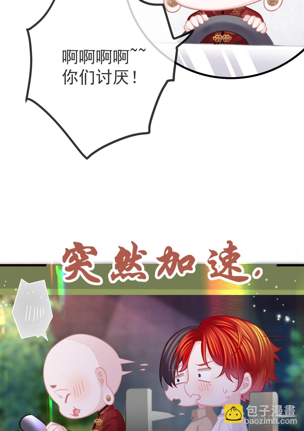 第25话 有伤风化(1/2)-第27话