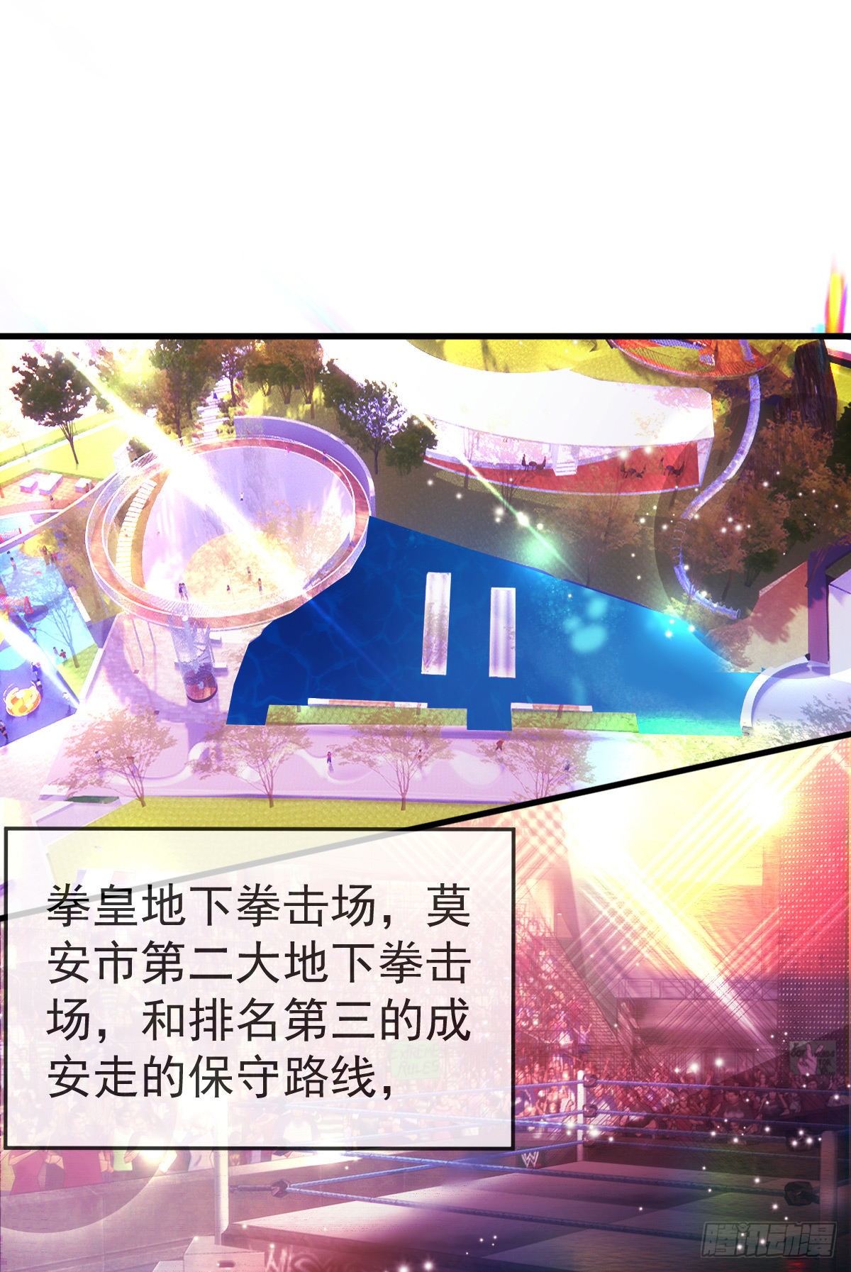 第25话 有伤风化(1/2)-第27话