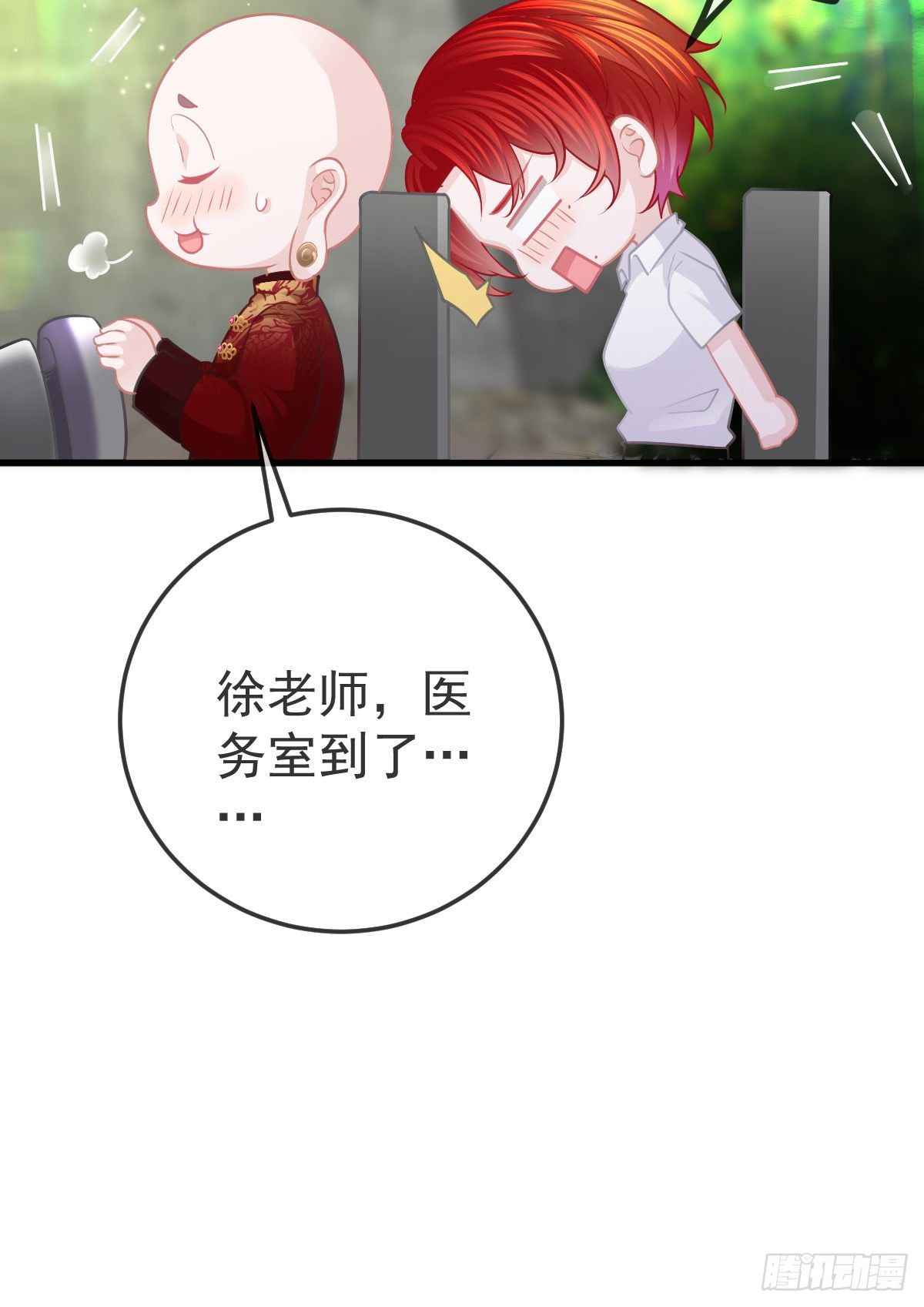 第25话 有伤风化(1/2)-第27话