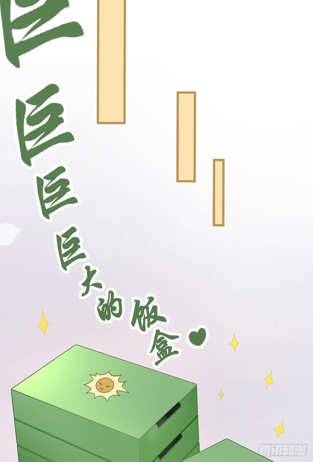 第25话 有伤风化(1/2)-第27话