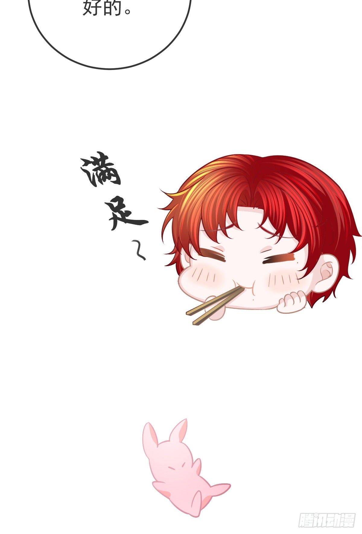 第25话 有伤风化(1/2)-第27话