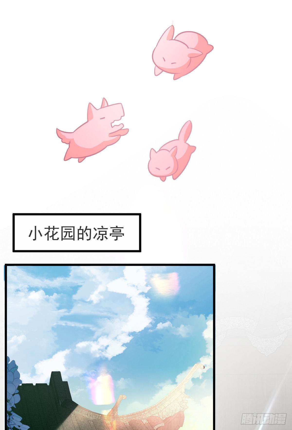 第25话 有伤风化(1/2)-第27话