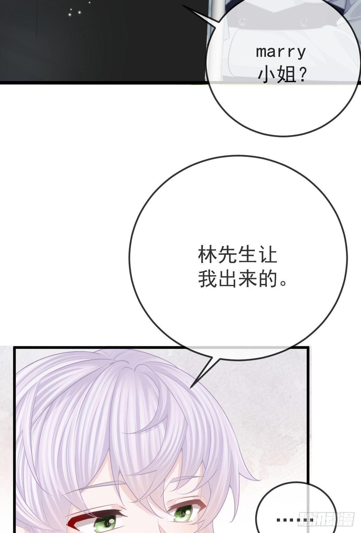 第25话 有伤风化(1/2)-第27话