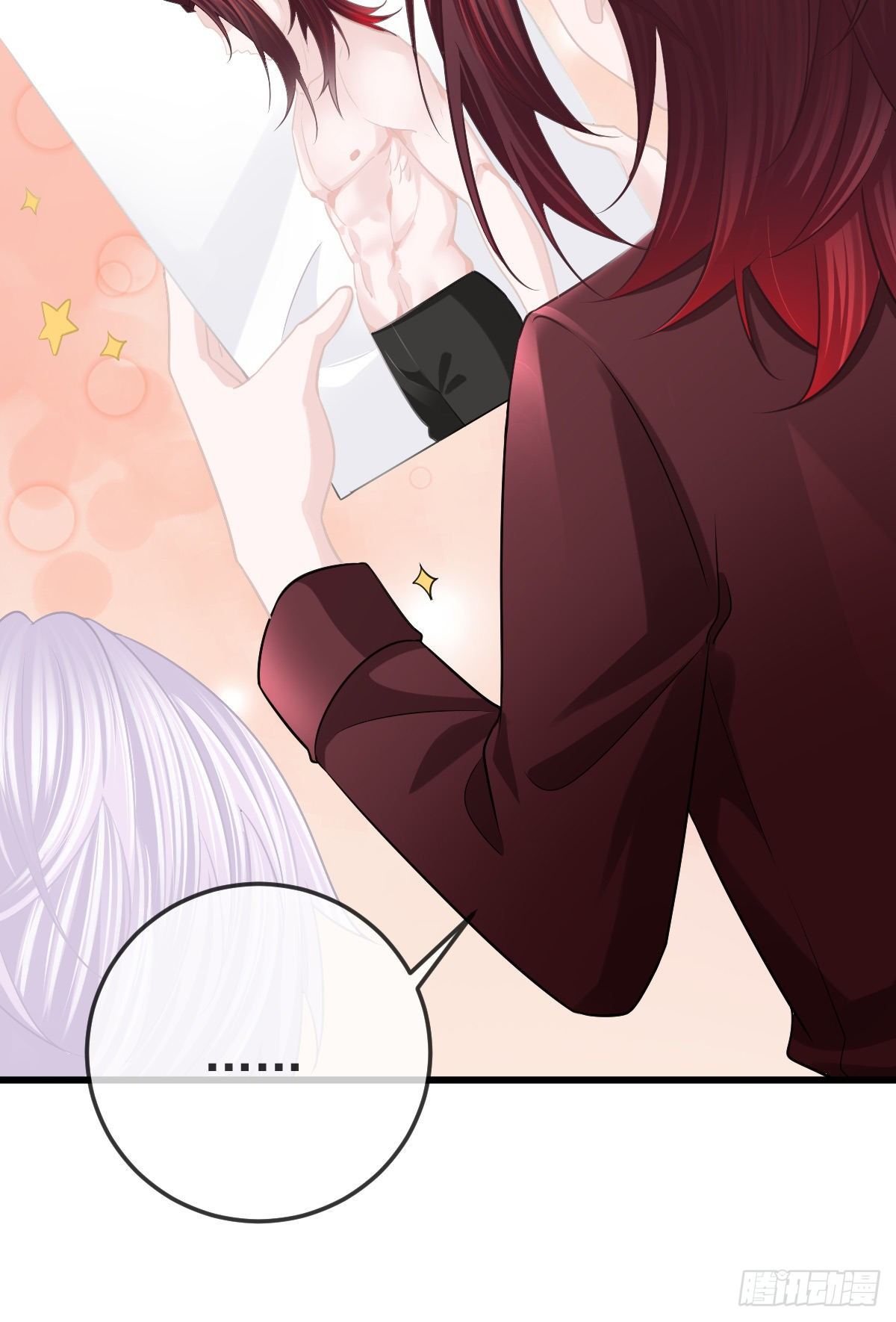 第25话 有伤风化(1/2)-第27话