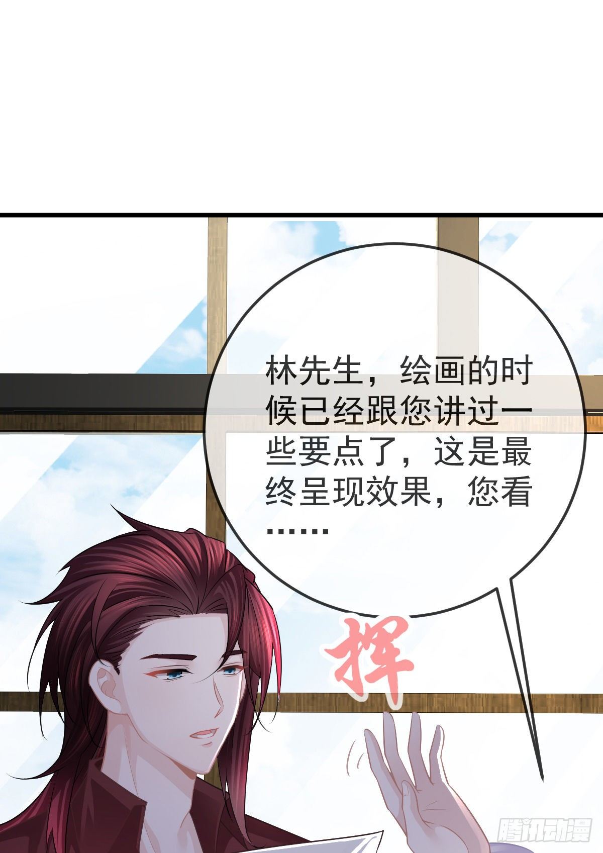 第25话 有伤风化(1/2)-第27话