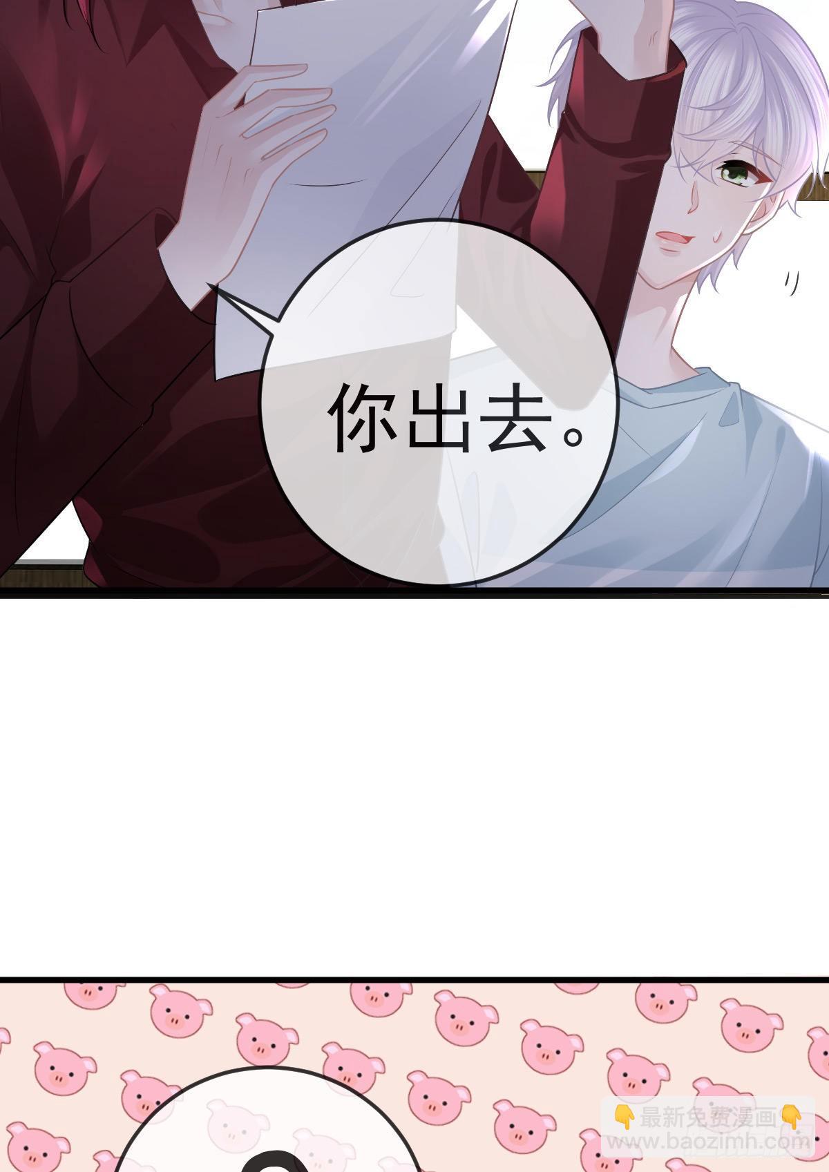 第25话 有伤风化(1/2)-第27话