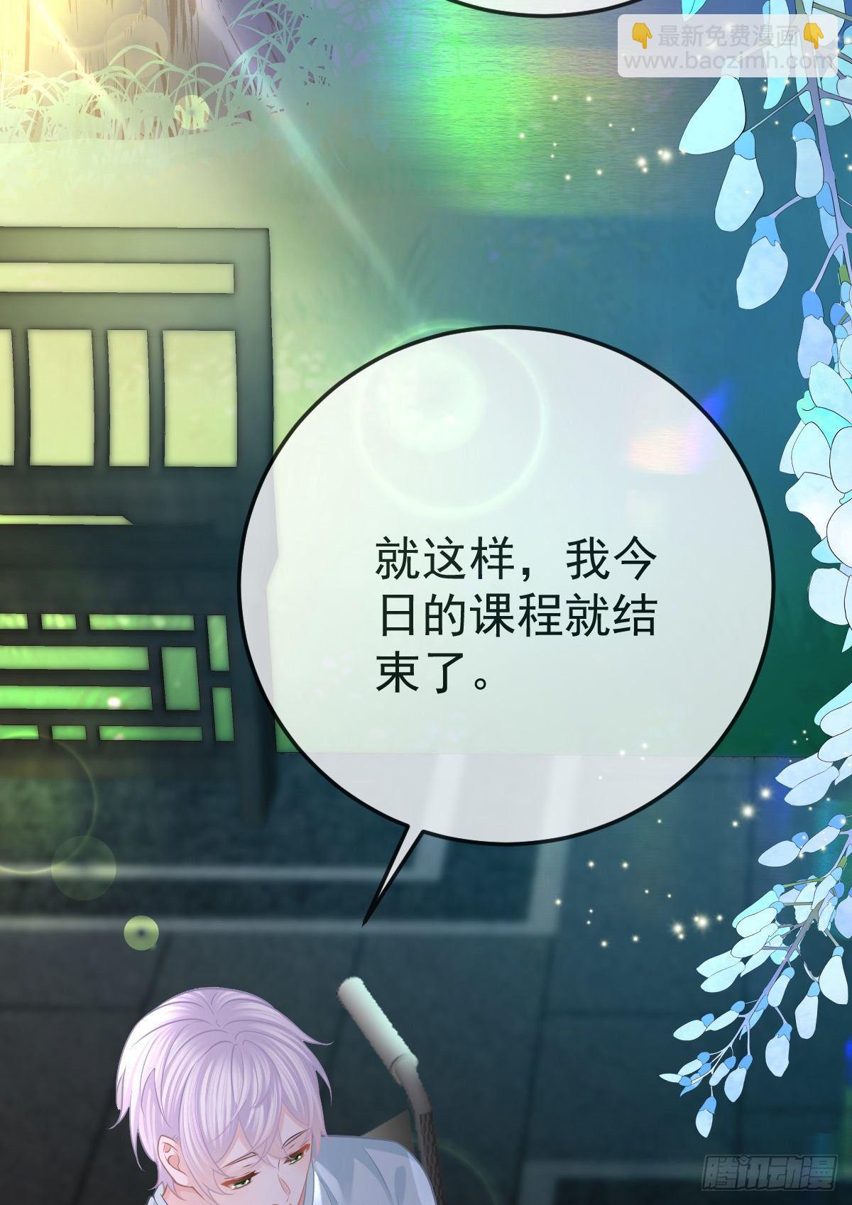 第25话 有伤风化(1/2)-第27话