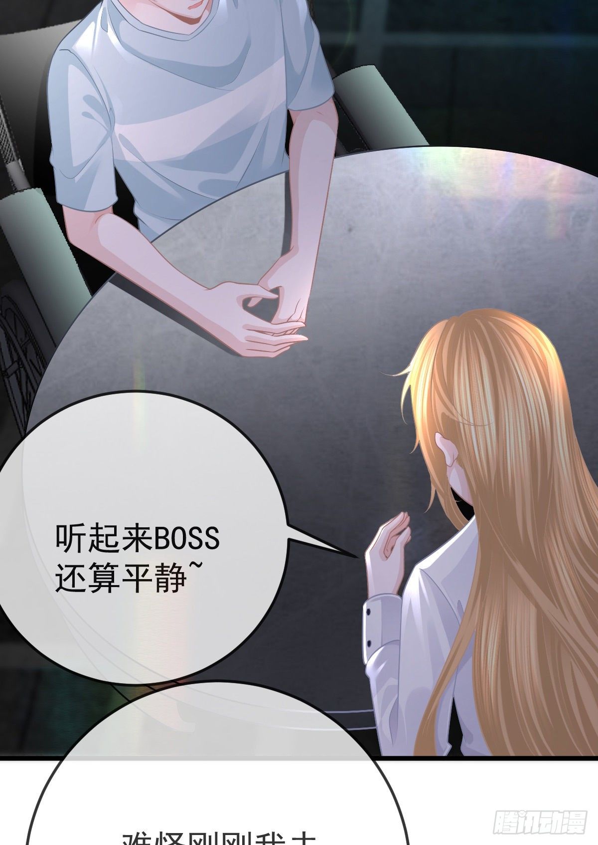 第25话 有伤风化(1/2)-第27话