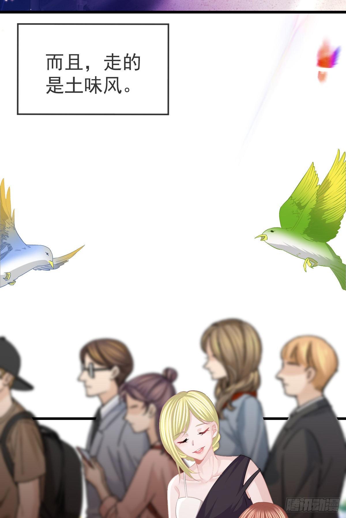 第25话 有伤风化(1/2)-第27话