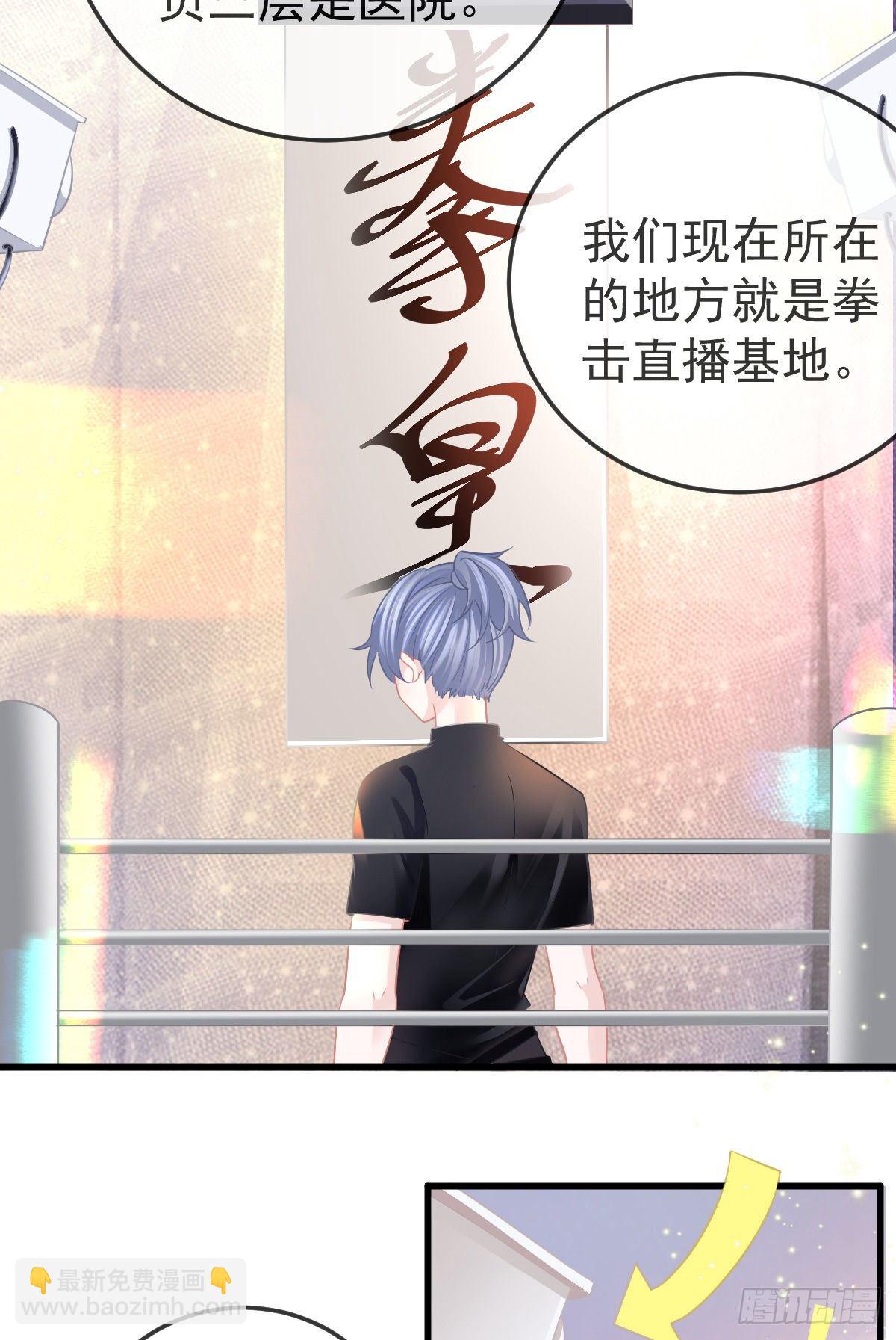 第25话 有伤风化(1/2)-第27话