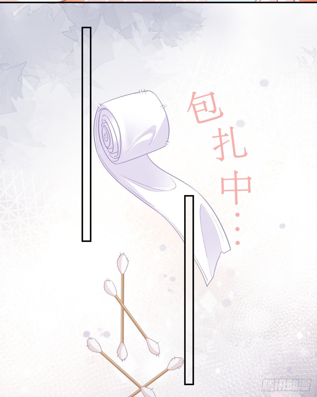 第27话 霸气护夫(1/2)-第29话