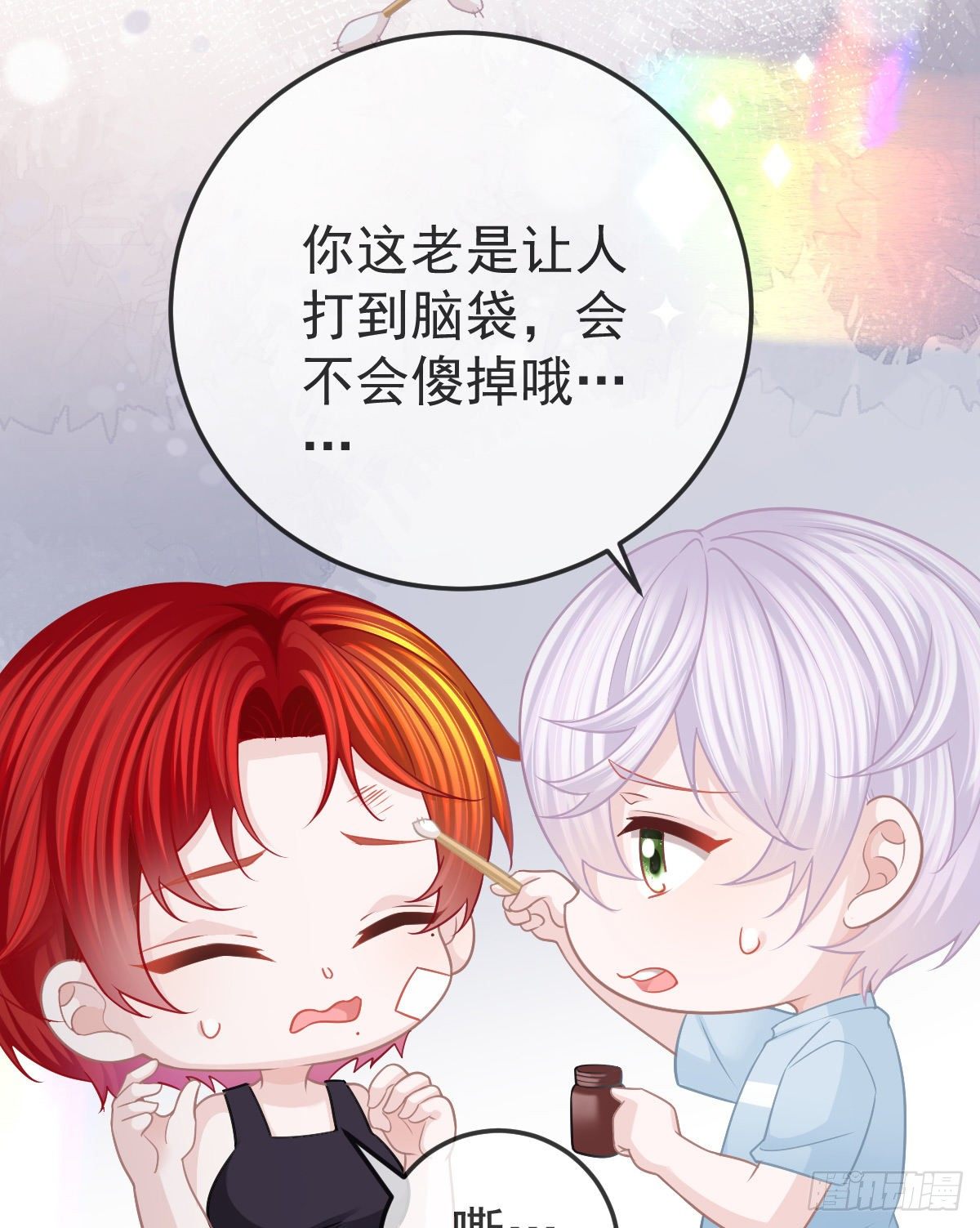 第27话 霸气护夫(1/2)-第29话