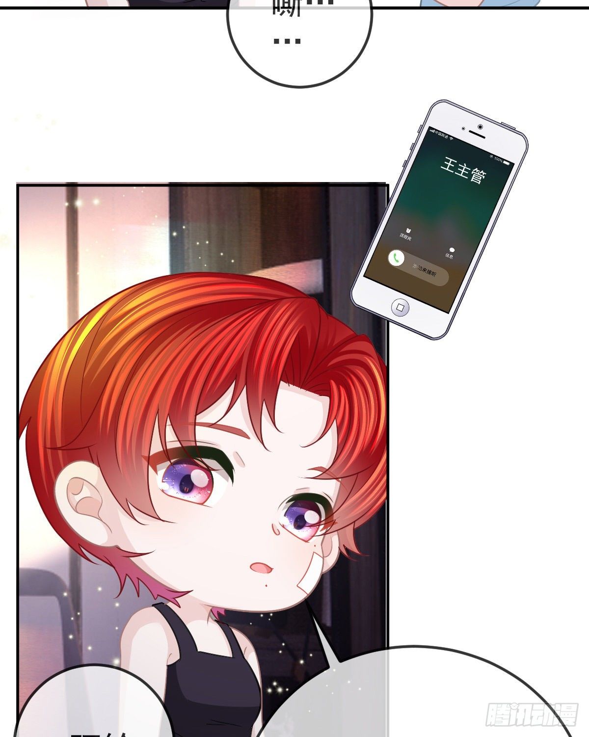 第27话 霸气护夫(1/2)-第29话