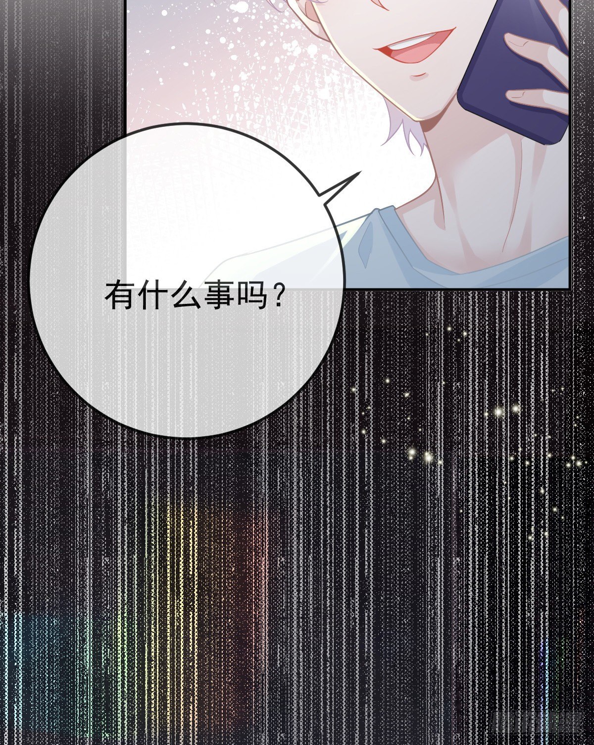 第27话 霸气护夫(1/2)-第29话