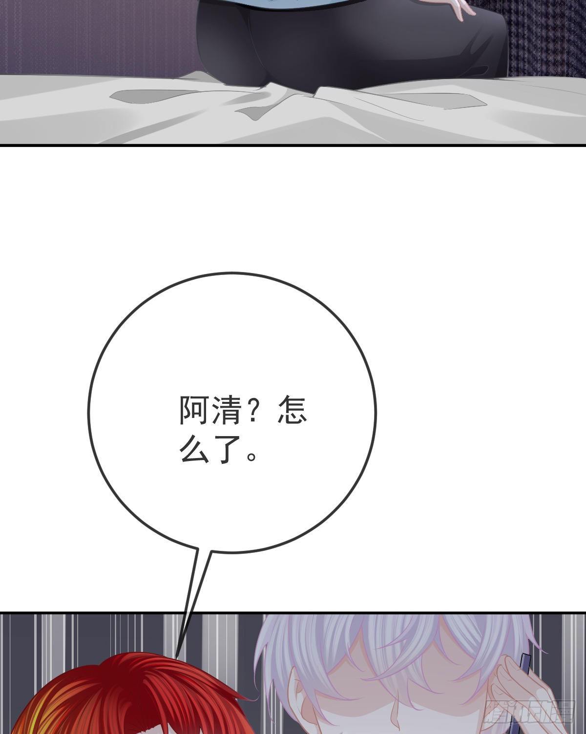 第27话 霸气护夫(1/2)-第29话