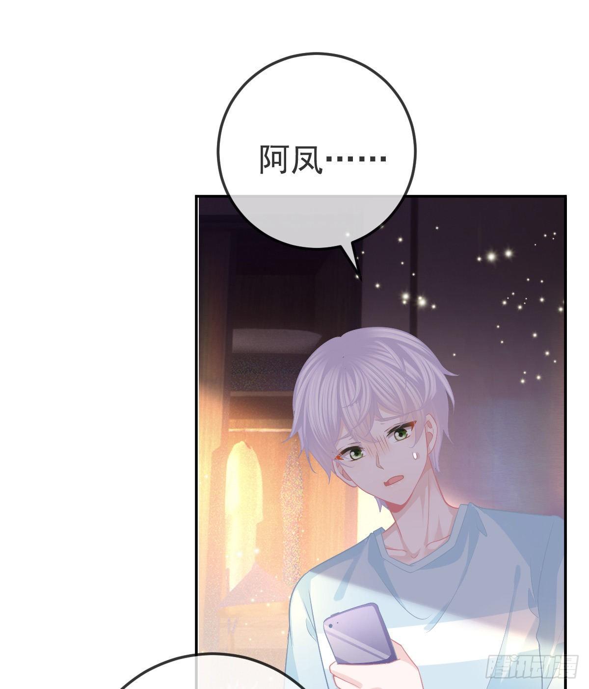 第27话 霸气护夫(1/2)-第29话