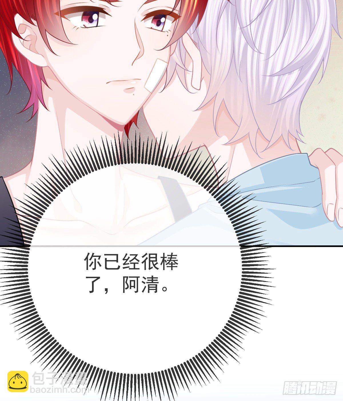 第27话 霸气护夫(1/2)-第29话