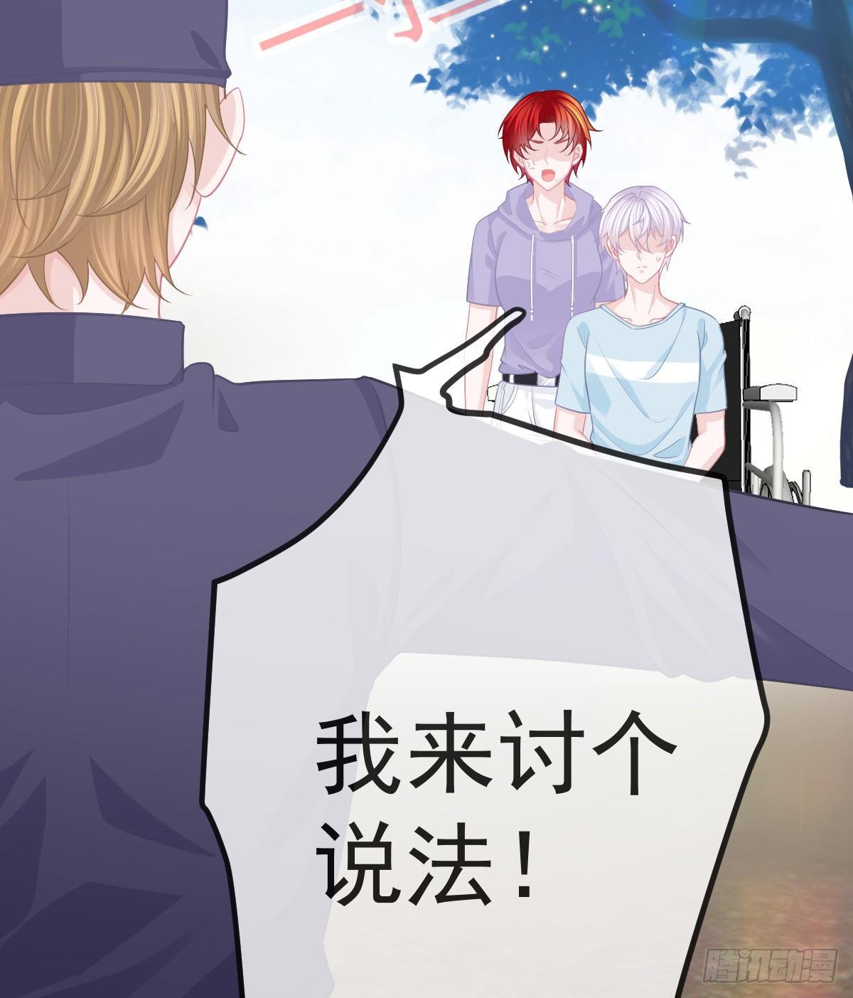 第27话 霸气护夫(1/2)-第29话