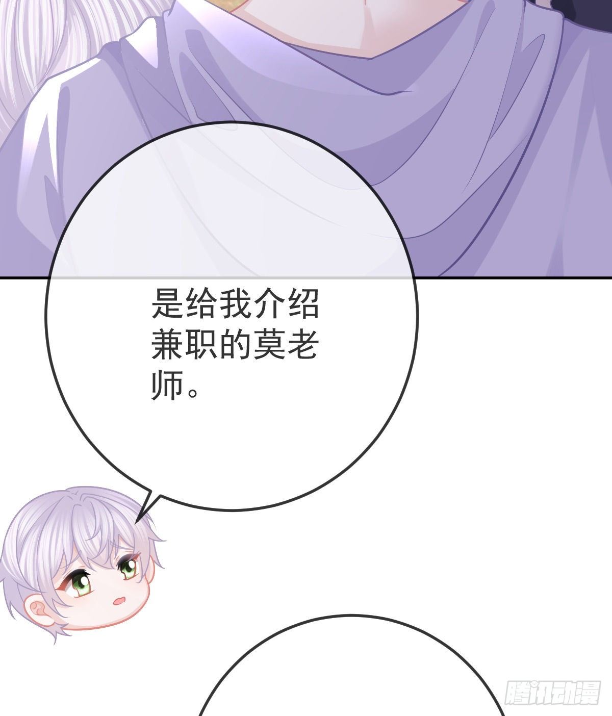 第27话 霸气护夫(1/2)-第29话