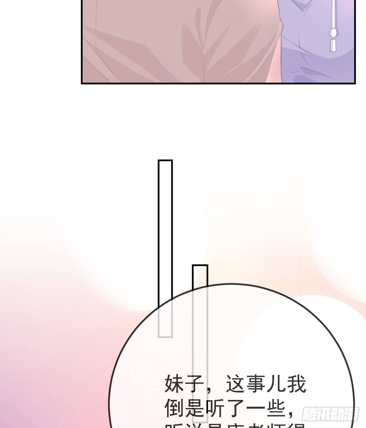 第27话 霸气护夫(1/2)-第29话