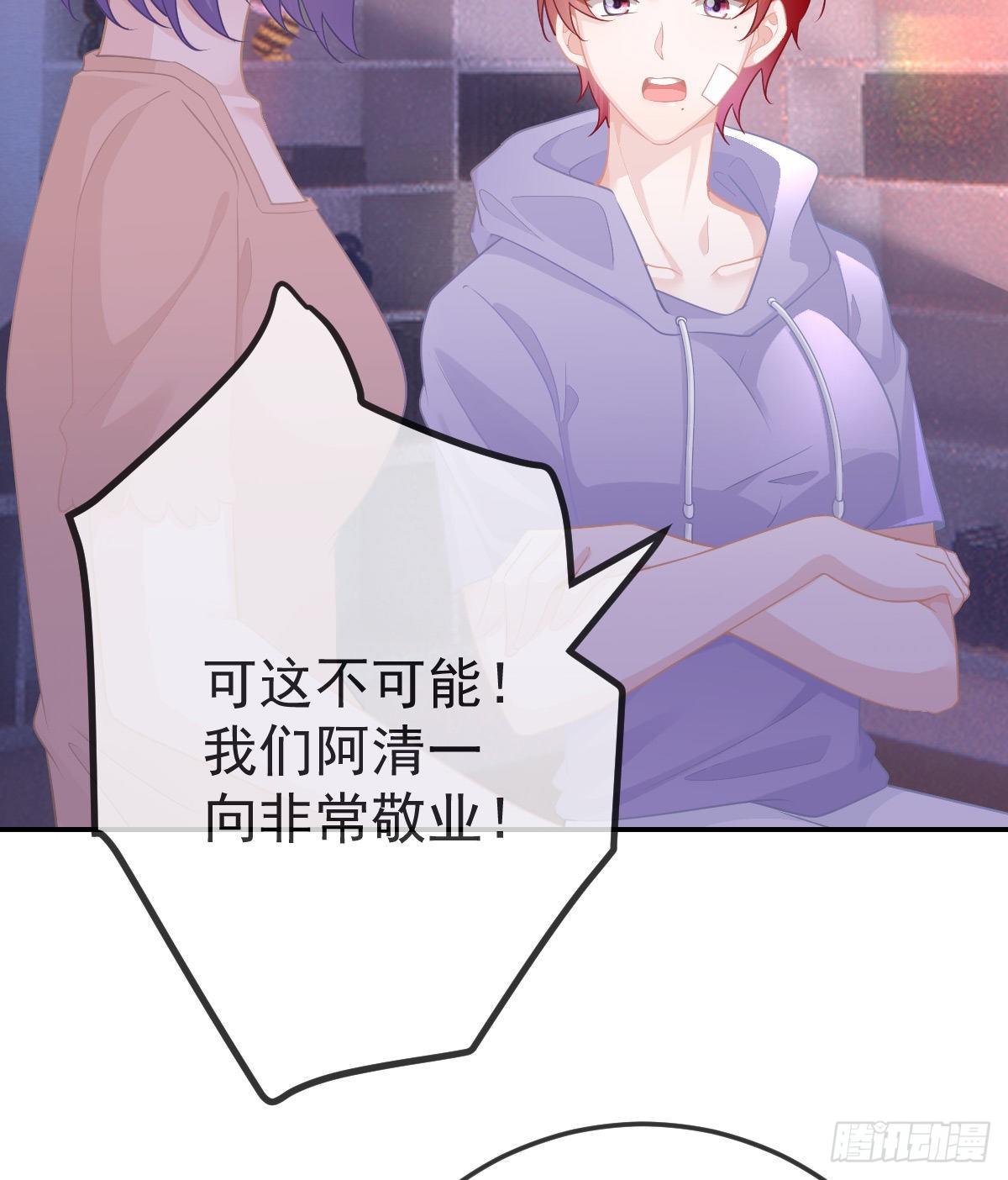 第27话 霸气护夫(1/2)-第29话