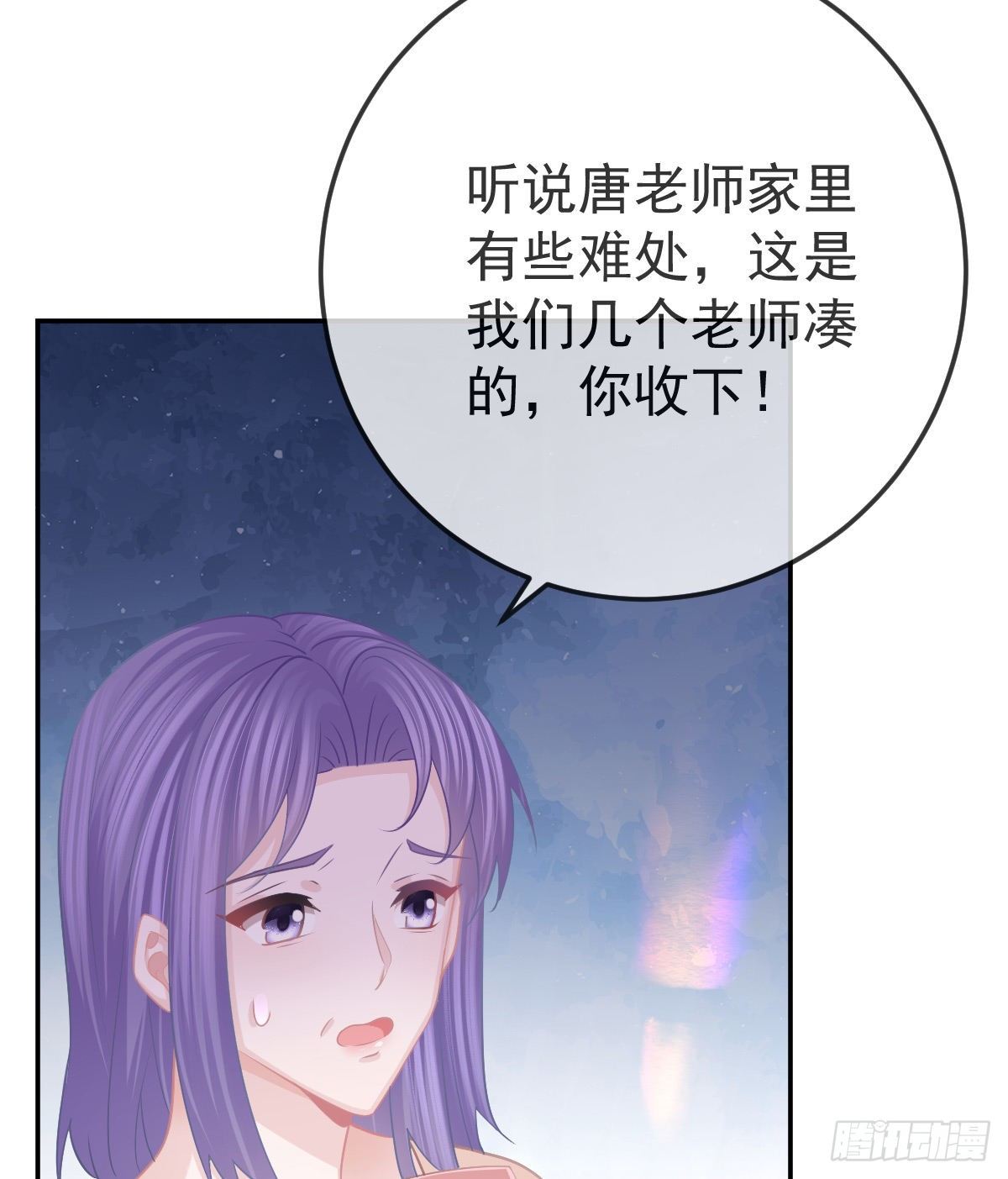 第27话 霸气护夫(1/2)-第29话