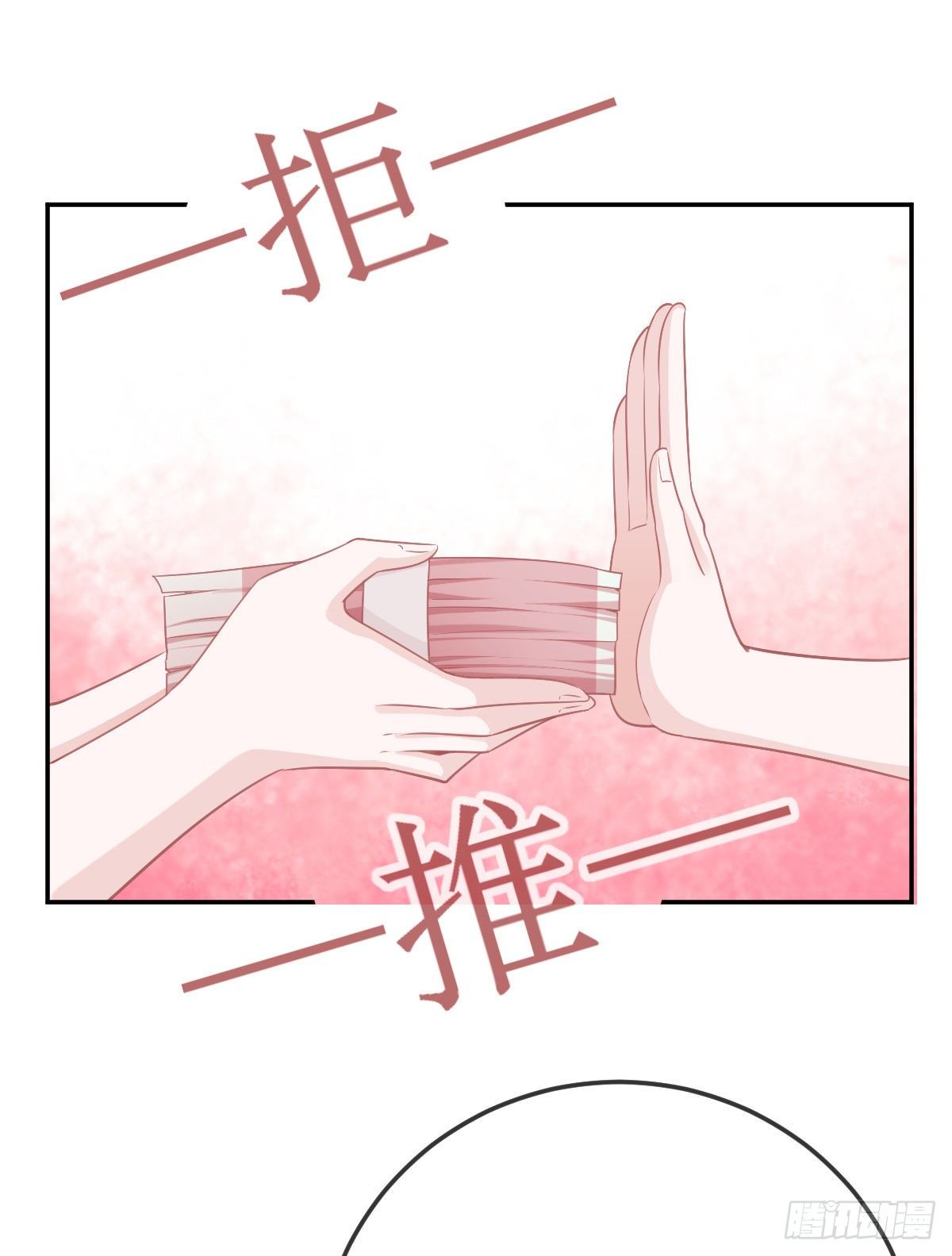 第27话 霸气护夫(1/2)-第29话