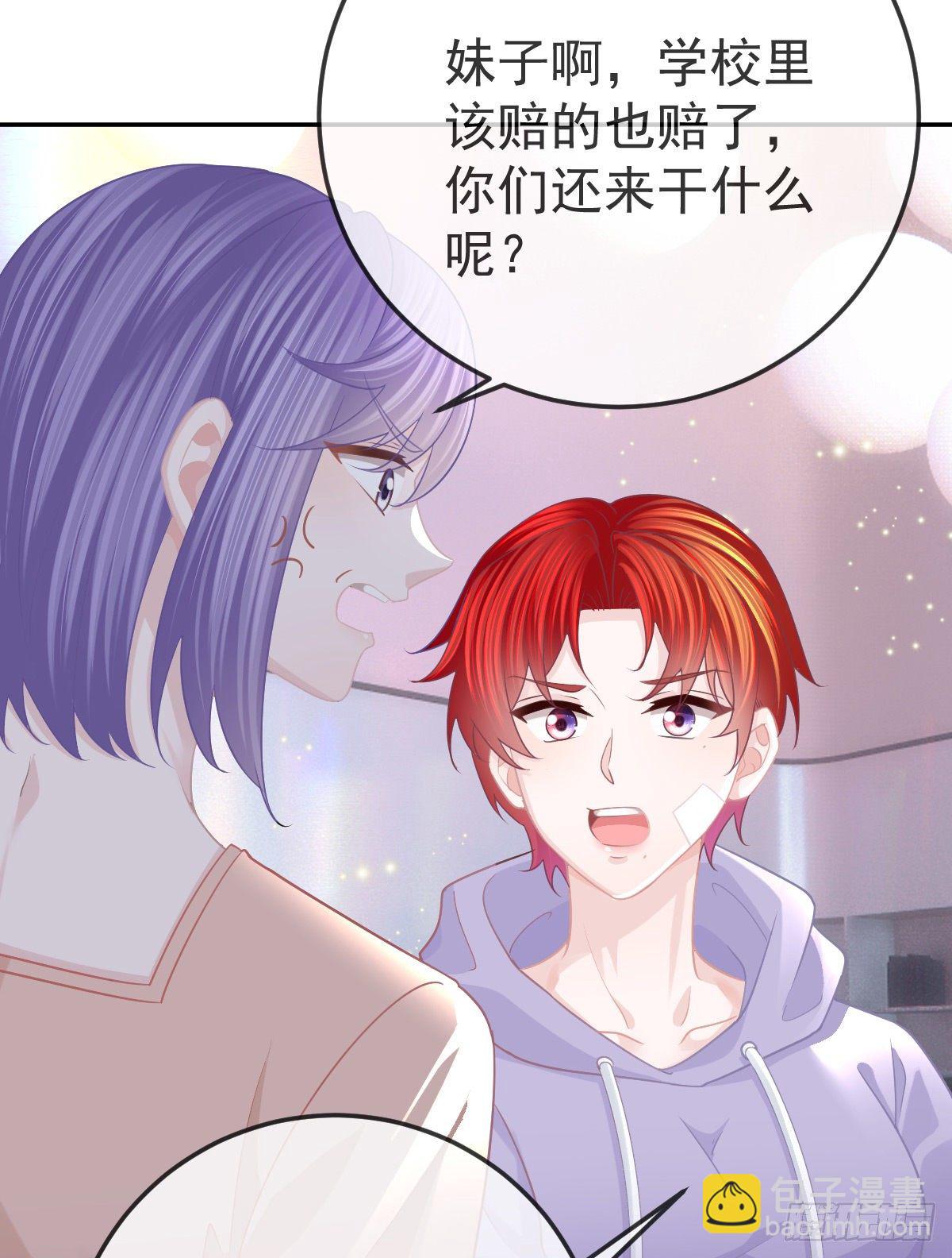 第27话 霸气护夫(1/2)-第29话