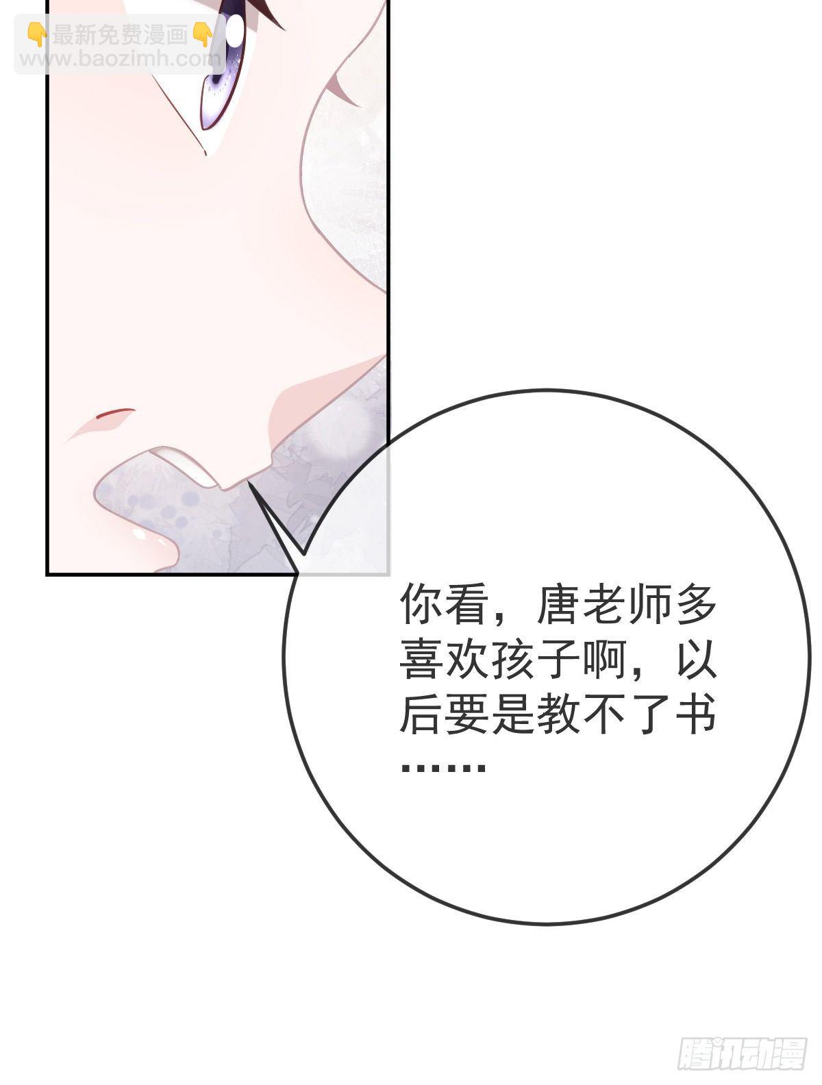 第27话 霸气护夫(1/2)-第29话