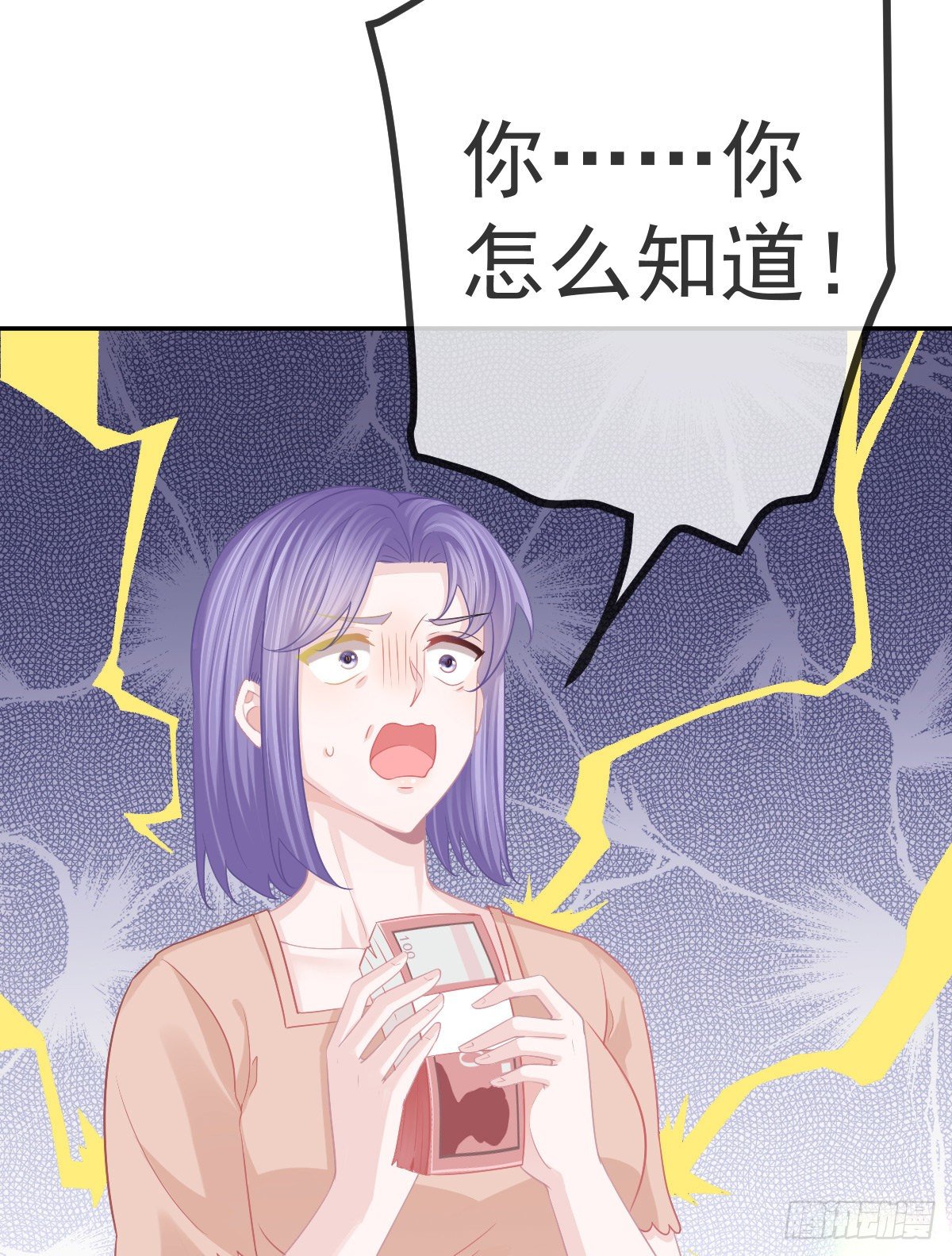 第27话 霸气护夫(1/2)-第29话