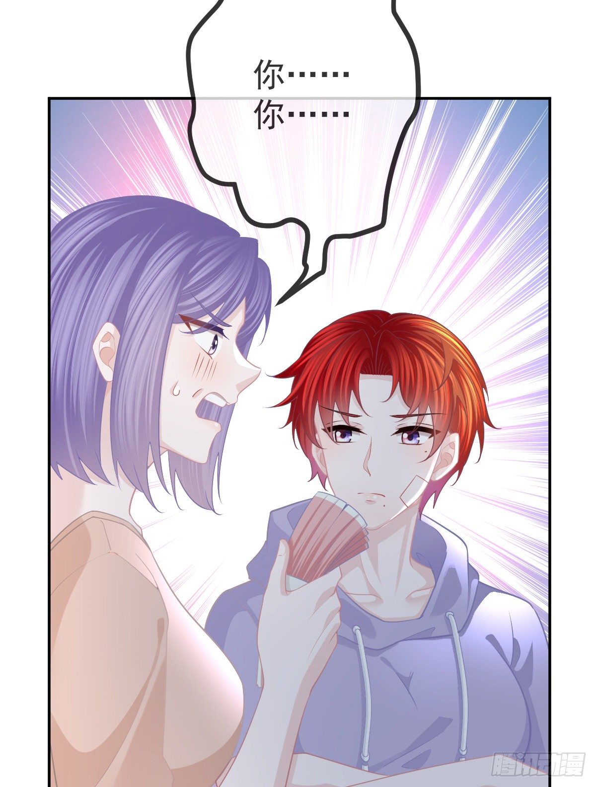 第27话 霸气护夫(1/2)-第29话