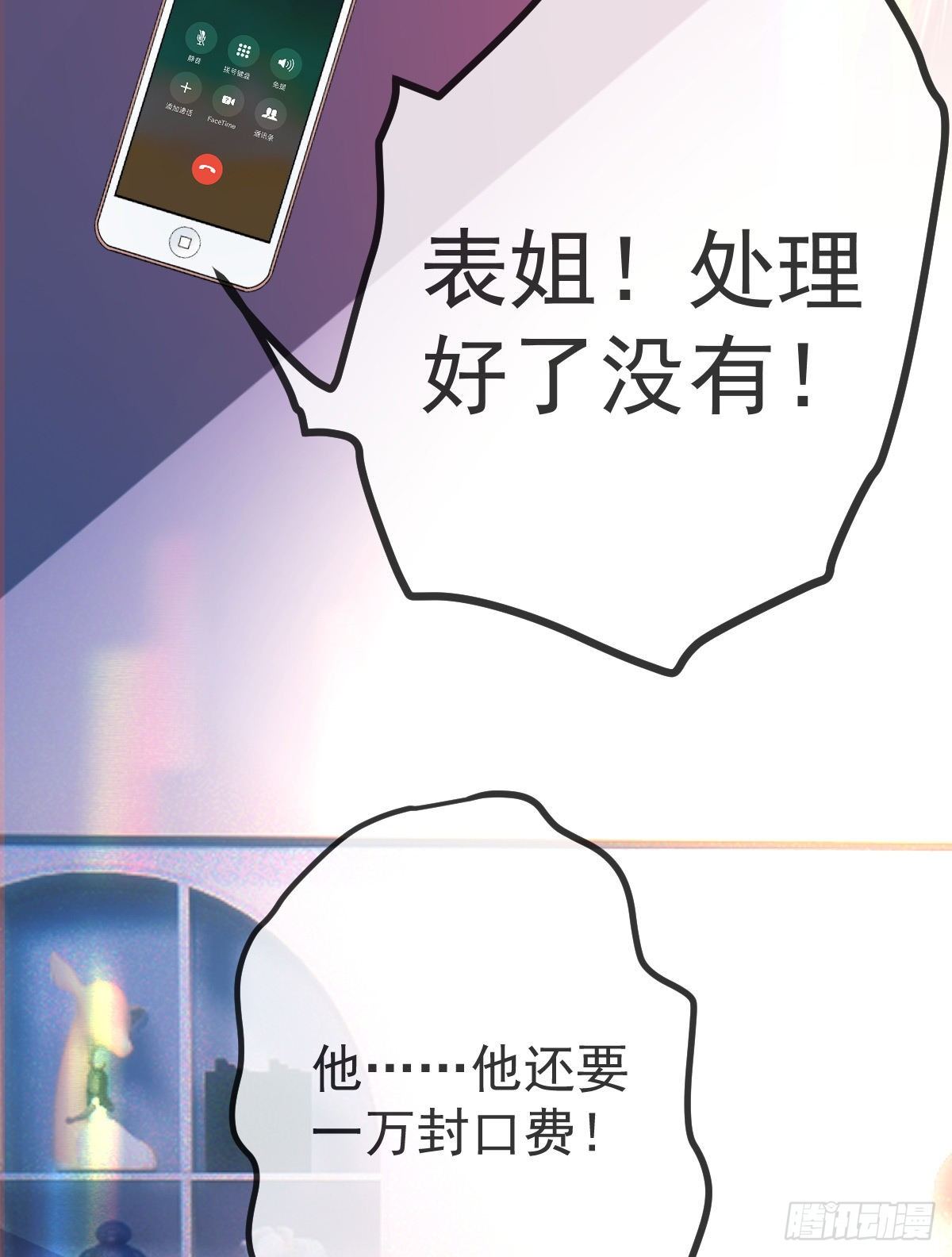 第27话 霸气护夫(1/2)-第29话