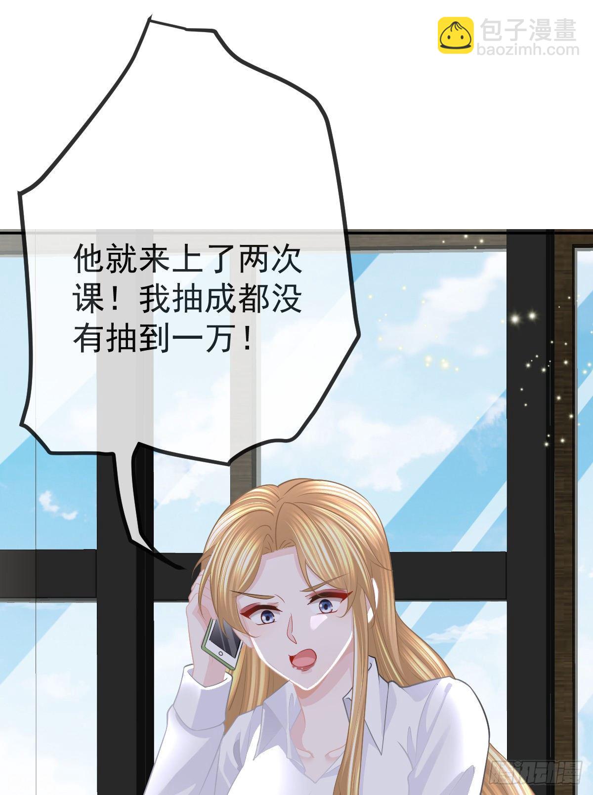 第27话 霸气护夫(1/2)-第29话