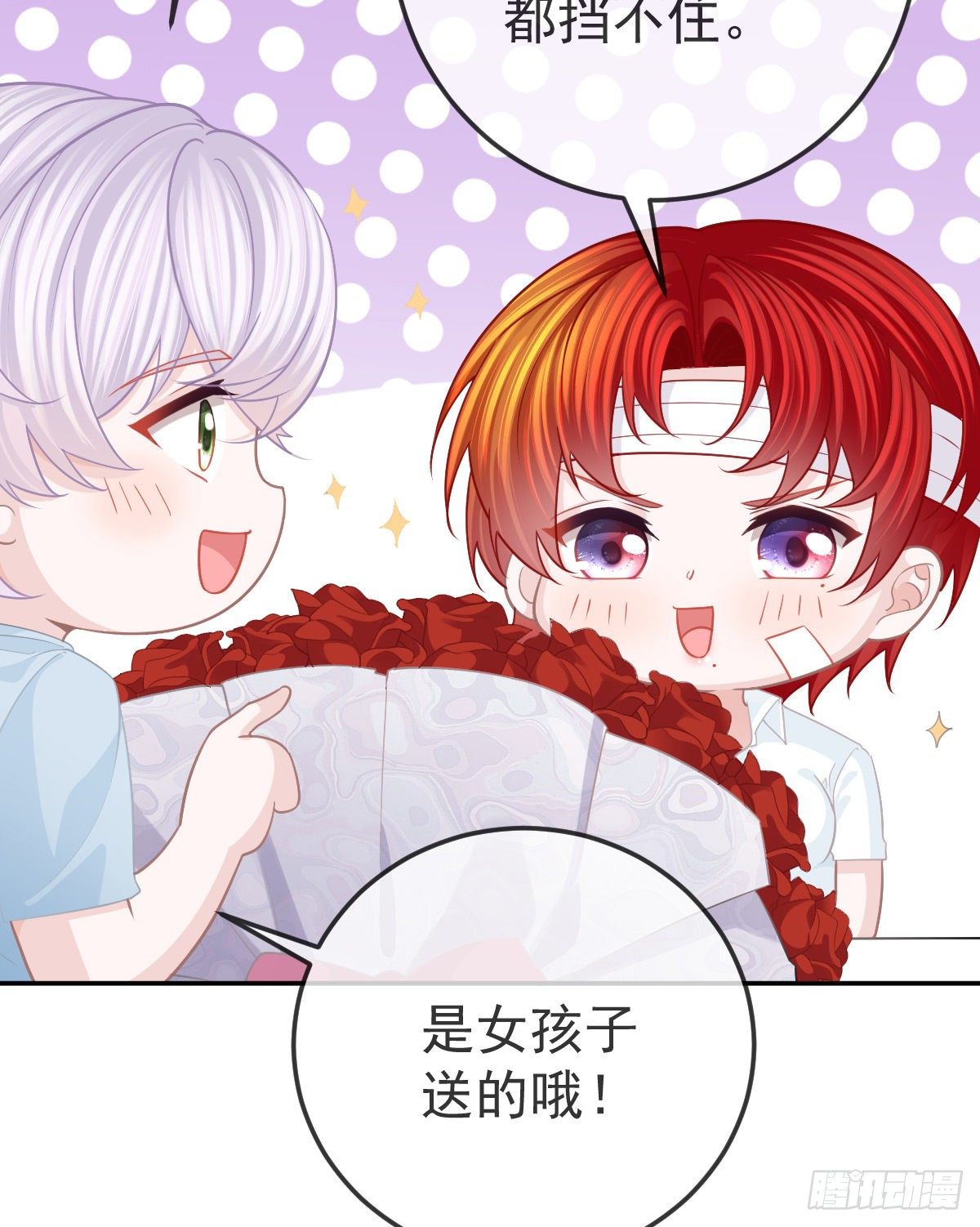 第27话 霸气护夫(1/2)-第29话