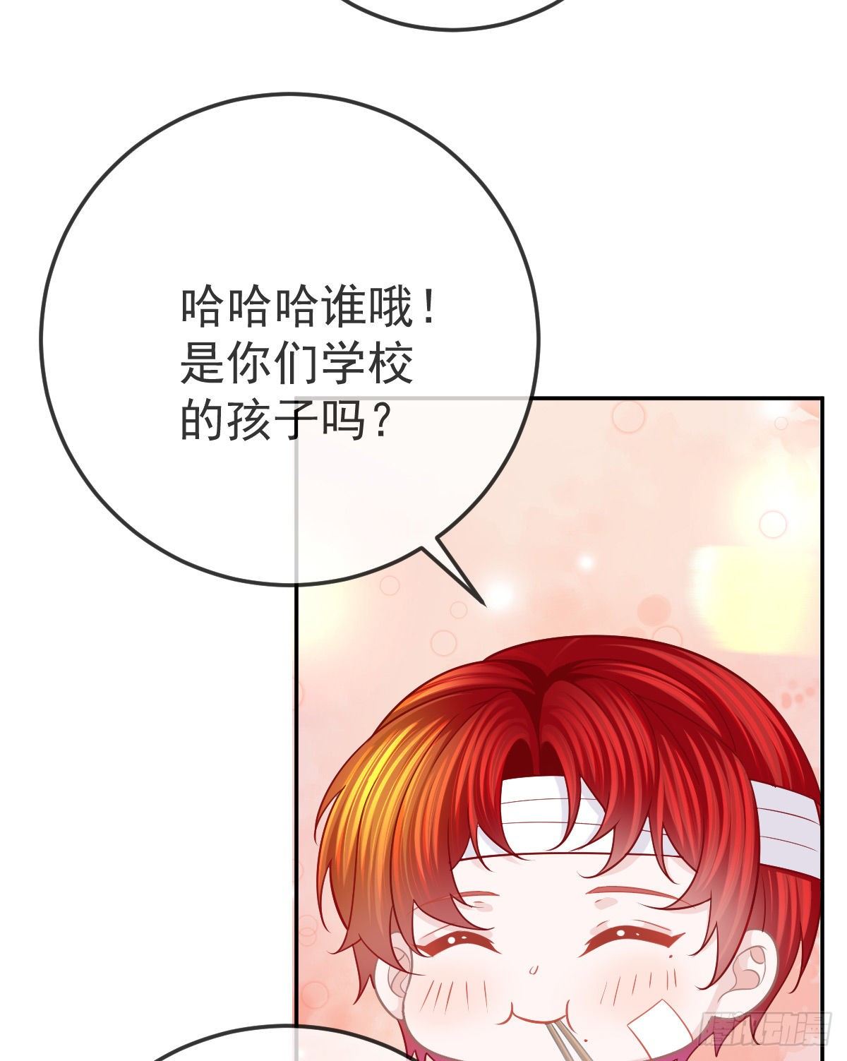 第27话 霸气护夫(1/2)-第29话