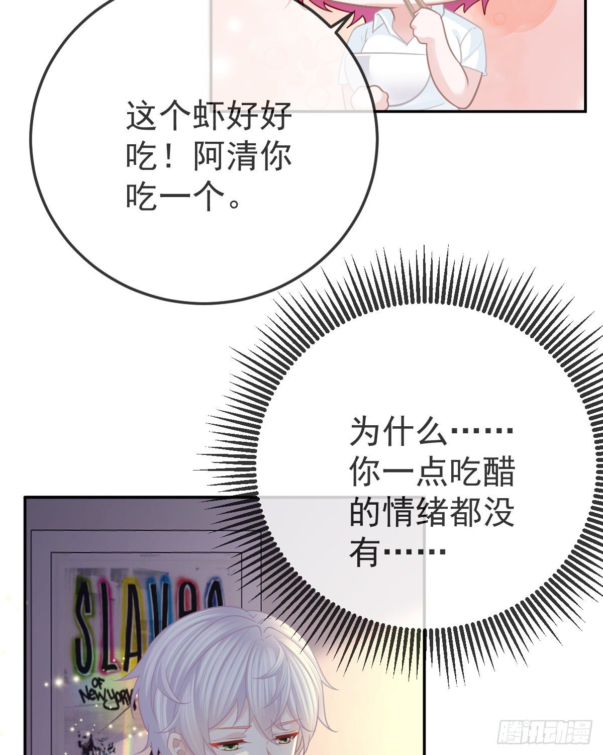 第27话 霸气护夫(1/2)-第29话