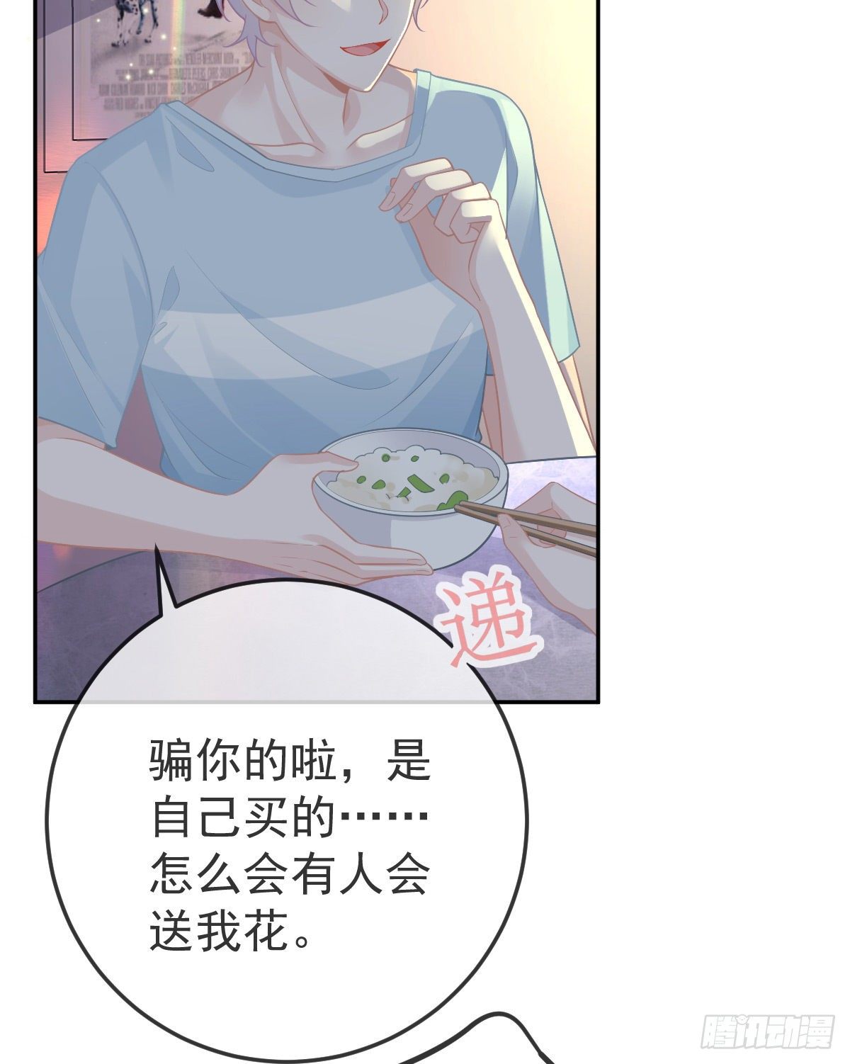 第27话 霸气护夫(1/2)-第29话