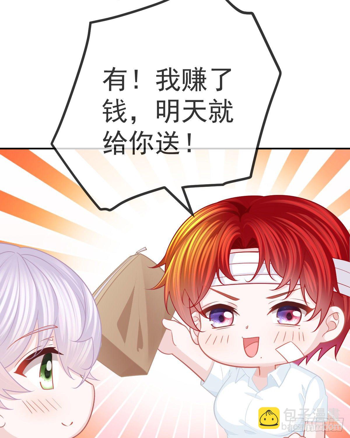 第27话 霸气护夫(1/2)-第29话