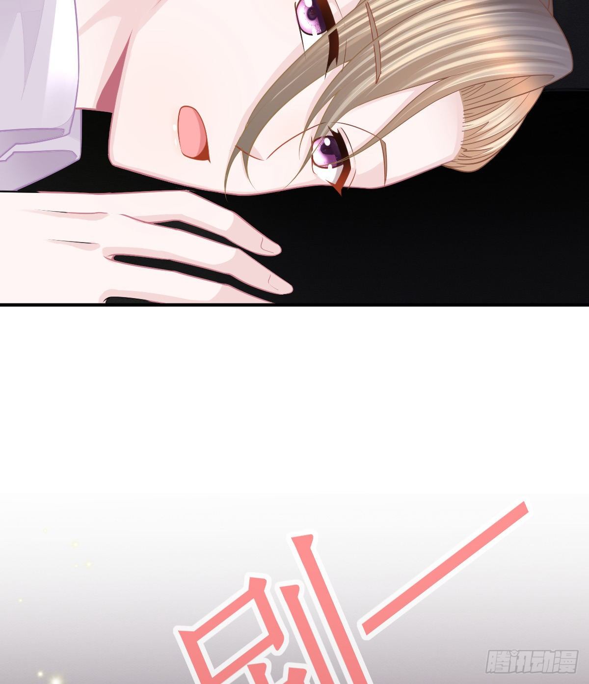 第29话 男人体力不能差(1/2)-第31话