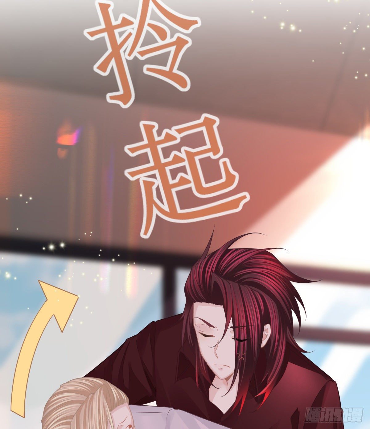 第29话 男人体力不能差(1/2)-第31话