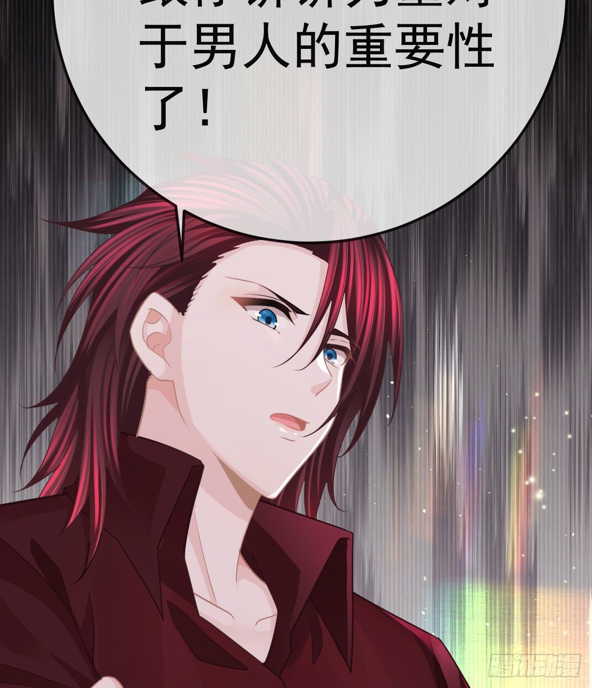 第29话 男人体力不能差(1/2)-第31话