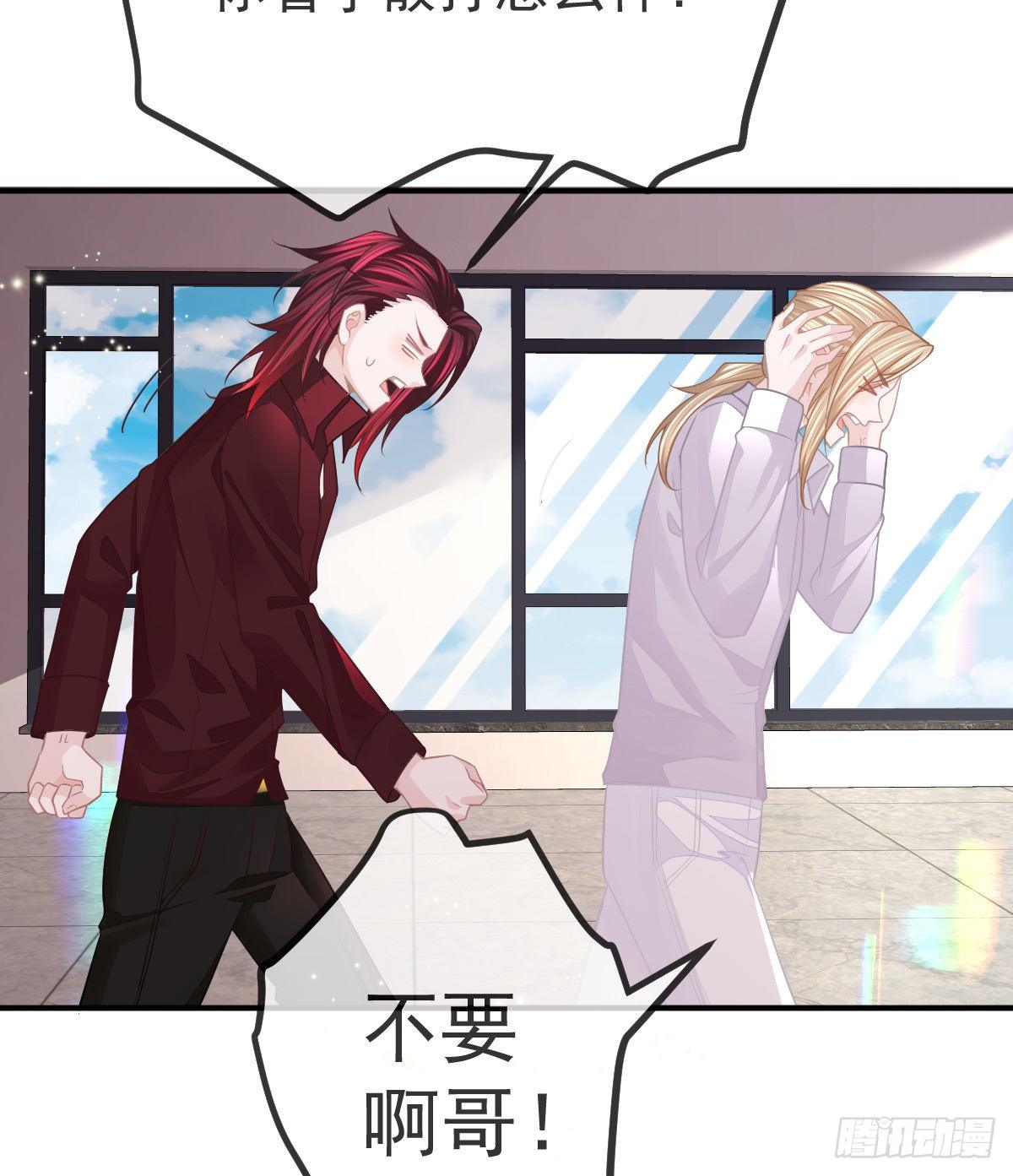 第29话 男人体力不能差(1/2)-第31话