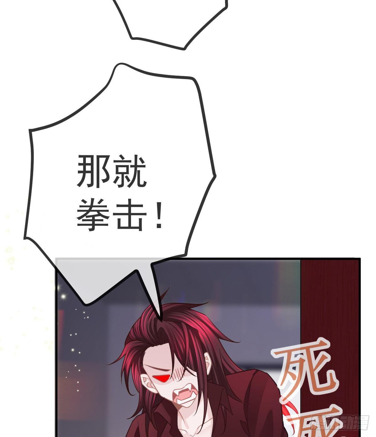 第29话 男人体力不能差(1/2)-第31话