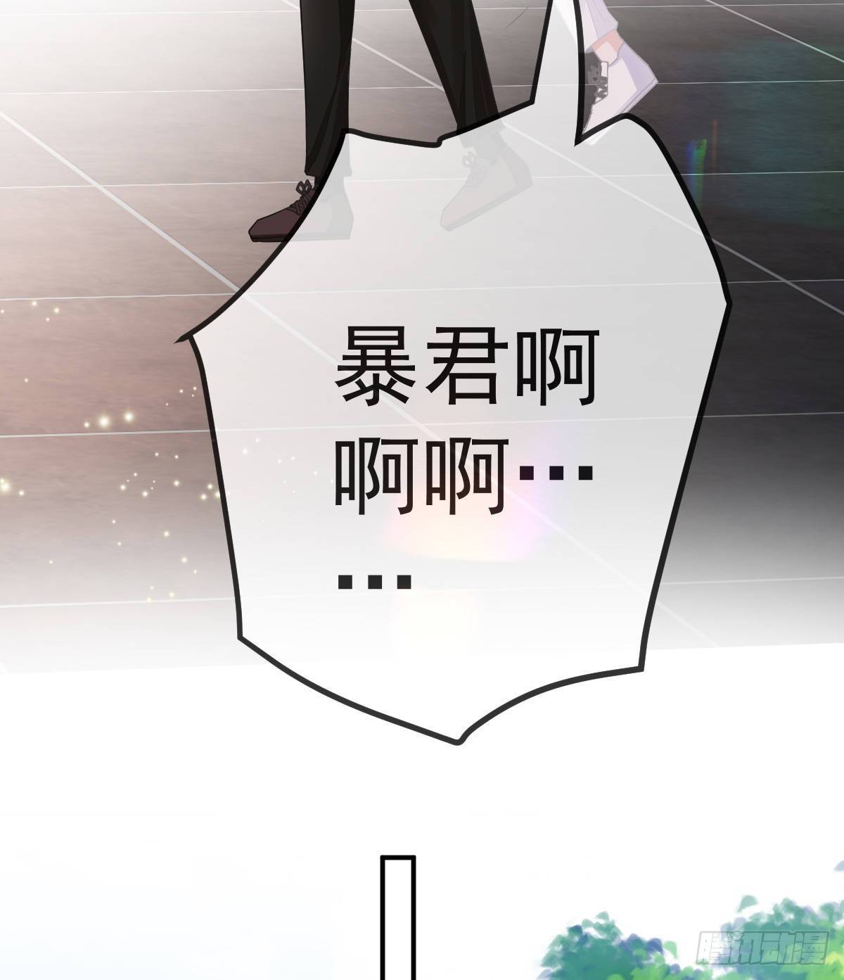 第29话 男人体力不能差(1/2)-第31话