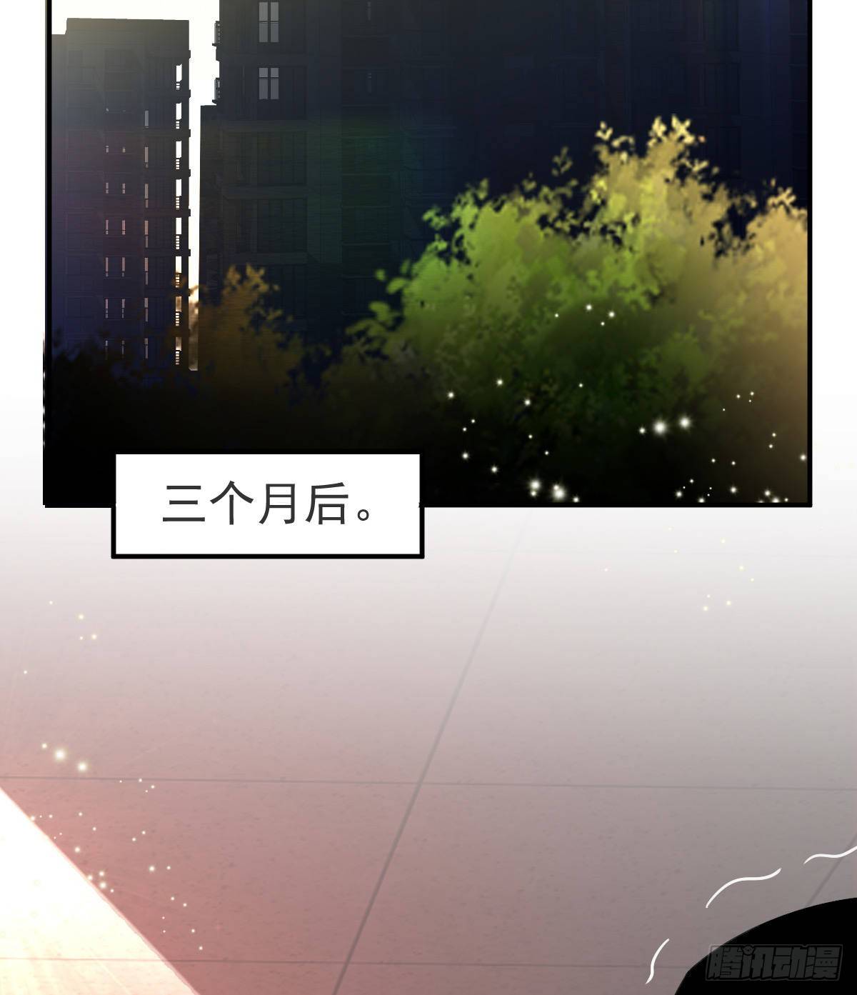 第29话 男人体力不能差(1/2)-第31话