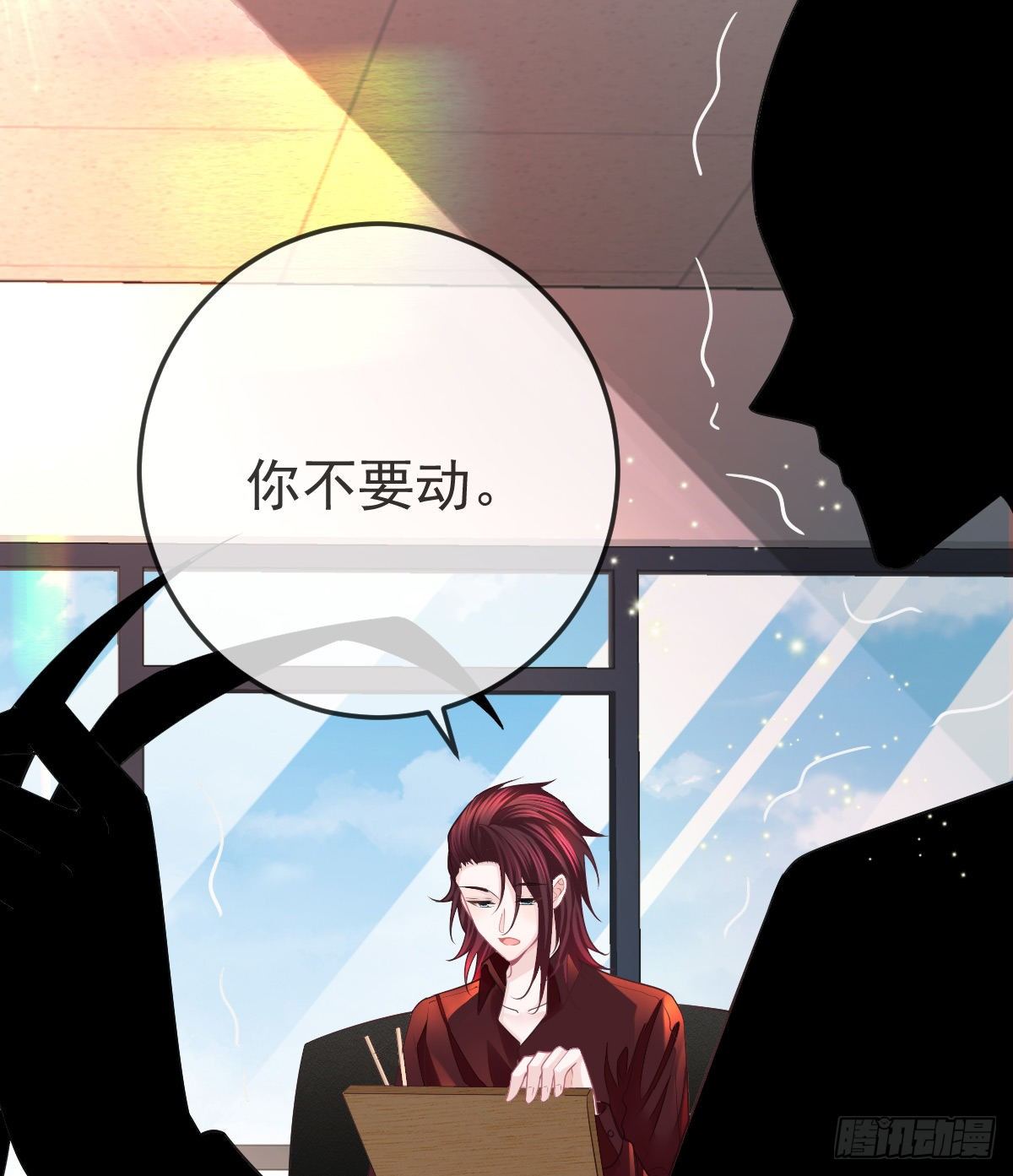 第29话 男人体力不能差(1/2)-第31话