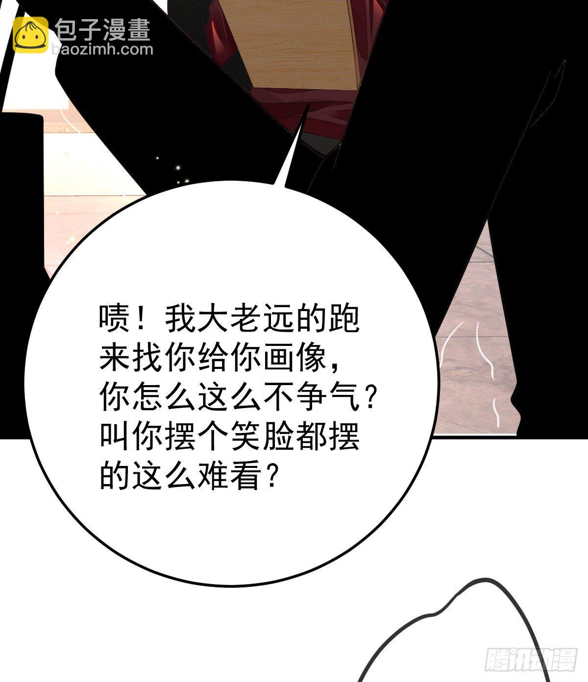 第29话 男人体力不能差(1/2)-第31话